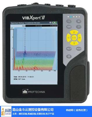 上海VIBXPERT II振动分析仪 金斗云测控的精密工具解析