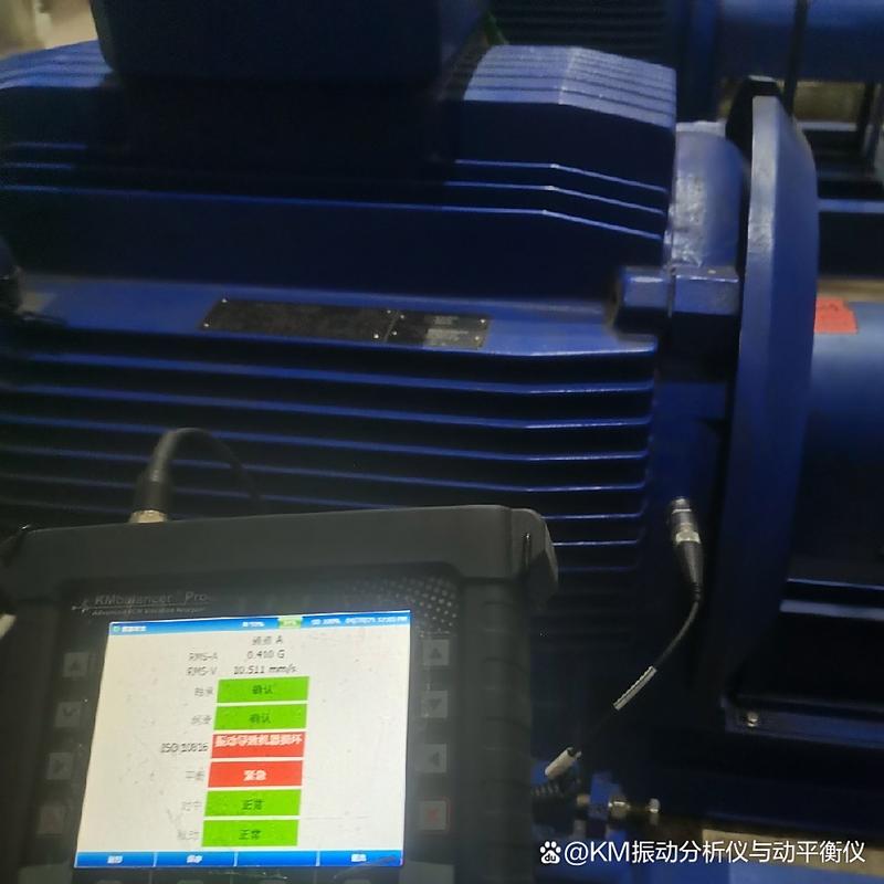 振动分析仪的应用案例 从故障诊断到预测性维护的实践