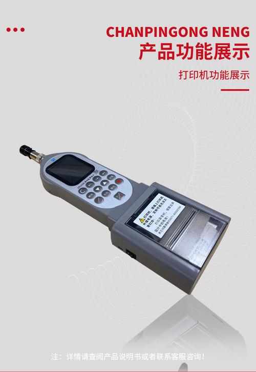 型多功能振动分析仪 便携式数字信号处理的多通道解决方案