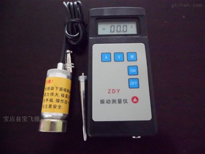 精密掌控振动脉动 宝应县宝飞振动仪器厂ZDY振动测量仪深度解析